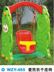 温州宁乐游乐设备 动漫及游艺用品产品全览