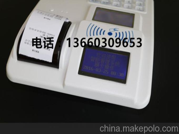 动漫城刷卡管理系统生产厂家厂商大全——以广州市番禺区东环童族游艺用品经营部为例